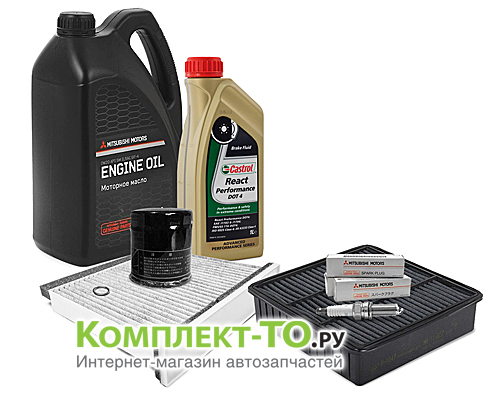 Комплект ТО-2 (30000км)&nbsp;MITSUBISHI&nbsp;LANCER 9&nbsp;(2003-2011)&nbsp;1.6 бензин&nbsp;МКПП